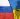 Ucrania sigue atacando a Rusia y se mantiene firme en la ofensiva